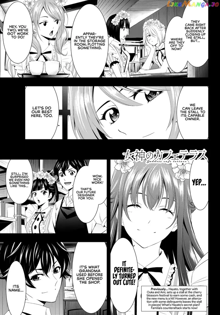 Megami no Cafe Terrace Chapter 11 image 02_optimized